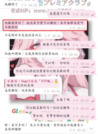 #好評+1