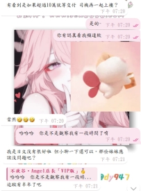 #新朋友+1    嗚呼~  收到新朋友的誇誇?（冒粉紅色泡泡）