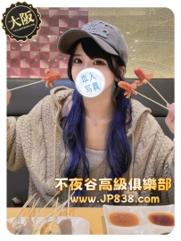「大阪の品質茶」莉亞 - 彩妝助理