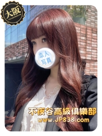 「大阪」桜庭 - 職場OL