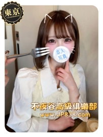 「東京の優質茶」北川景子 - 藝人舞美