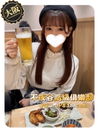 「大阪の品質茶」結月 - 幼教老師