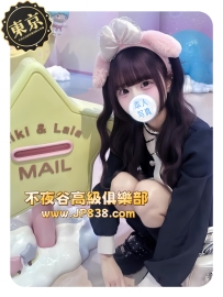 「東京」優月 - 日系甜妹