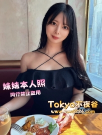 引導式魅惑秘書✨‹美玲 - 番號1041›