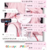 沒上過大學又能怎，上過上大學的櫻花妹啊?