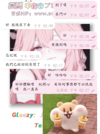 #今日份開門紅~