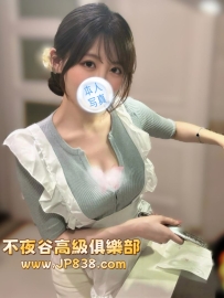 「東京の品質茶」奈緒 - 魔法小廚娘