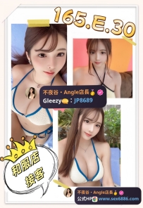 ✨和服店櫃檯  - 969✨165•30歳•Ecup