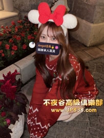 「東京」晴香-番號1353✨酒店櫃檯