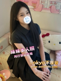 🇯🇵尤奈✨番號1191