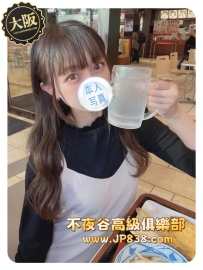 「大阪の品質茶」美緒 - 新婚少婦