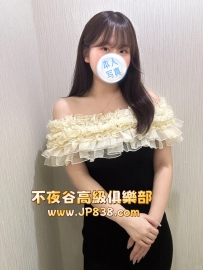 「東京」露娜-番號1375✨銀行職員