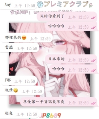 享受第一手資訊的快樂誰懂哈哈哈！