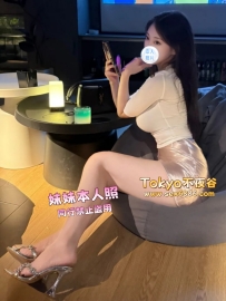 🇯🇵莉子✨番號1181