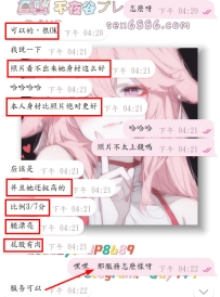 #性福+1  #新朋友+1