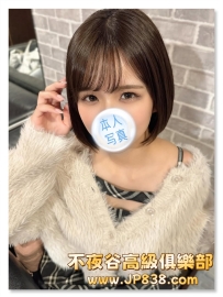 「東京」幸子-美容師