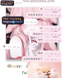#預約+1  #新朋友+1    嗚呼，話不多說安排上啦~
