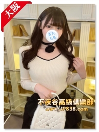 「大阪」柚希 - 品牌公關