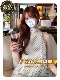 「東京の優質茶」優希 - 酒櫃銷售
