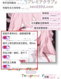 #好評分享~    就問誰懂姊姊的含金量🤭