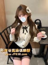 「東京の優質茶」玲蘭 - 學生兼模特