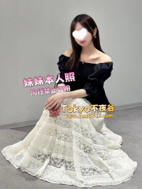 🇯🇵芹奈✨番號1172