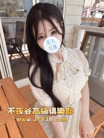 「大阪」翠-番號6156✨YSL專櫃