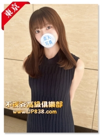 「東京」静香 - 寂寞人妻