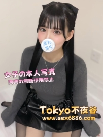 🇯🇵美琴✨番號1185
