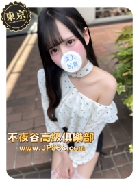 「東京の品質茶」璃音 - 舞蹈社長