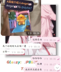 哈哈哈 居然沒看出來????