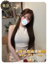 「東京の品質茶」紗耶香 - 彩妝師