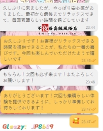 #久しぶりのお客様  #安心感とリラックス💖