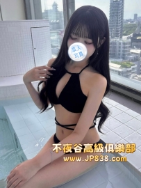 「東京」梨央-番號1372✨外拍模特