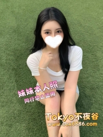 🇯🇵高橋舞✨番號1167