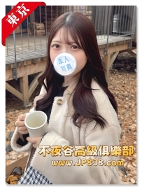 「東京」楓花 - 育兒師