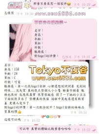 #好評+1  #東京客評分享~