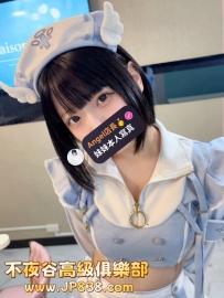 「東京」瑠衣-番號1354✨花藝設計系學妹