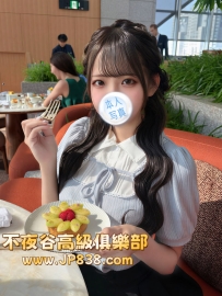 「東京の品質茶」櫻 - 爆乳小甜心