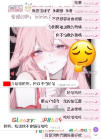 #老朋友  #信任感滿滿~    信任真的難得可貴，但有一種信任是素未謀面，是朋友推薦