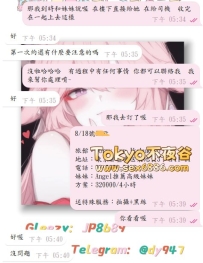 #預約+1  #新朋友+1