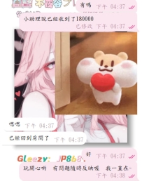 #新朋友ing  #兩節進行中ing