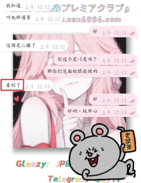 #性福+1    嗚呼～ #兩節的快樂 已經體驗完成啦