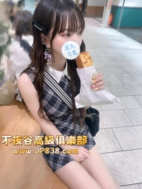 「大阪の品質茶」葵 - 實習護理師