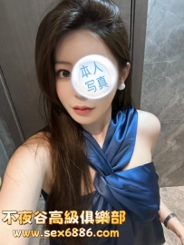 「東京」橘遙香 - 美甲師