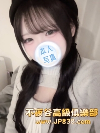 「大阪」心愛-番號6159✨人間水蜜桃