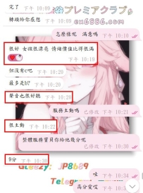 什麽叫一試成主顧哈哈哈，請看VCR哈哈哈