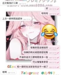 #預約+1  #老朋友+1    欸嘿嘿 #三節已安排到位啦～