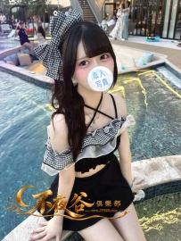 「東京の品質茶」玲衣 - 實習美甲師
