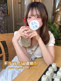 「東京」番號1300✨紗惠